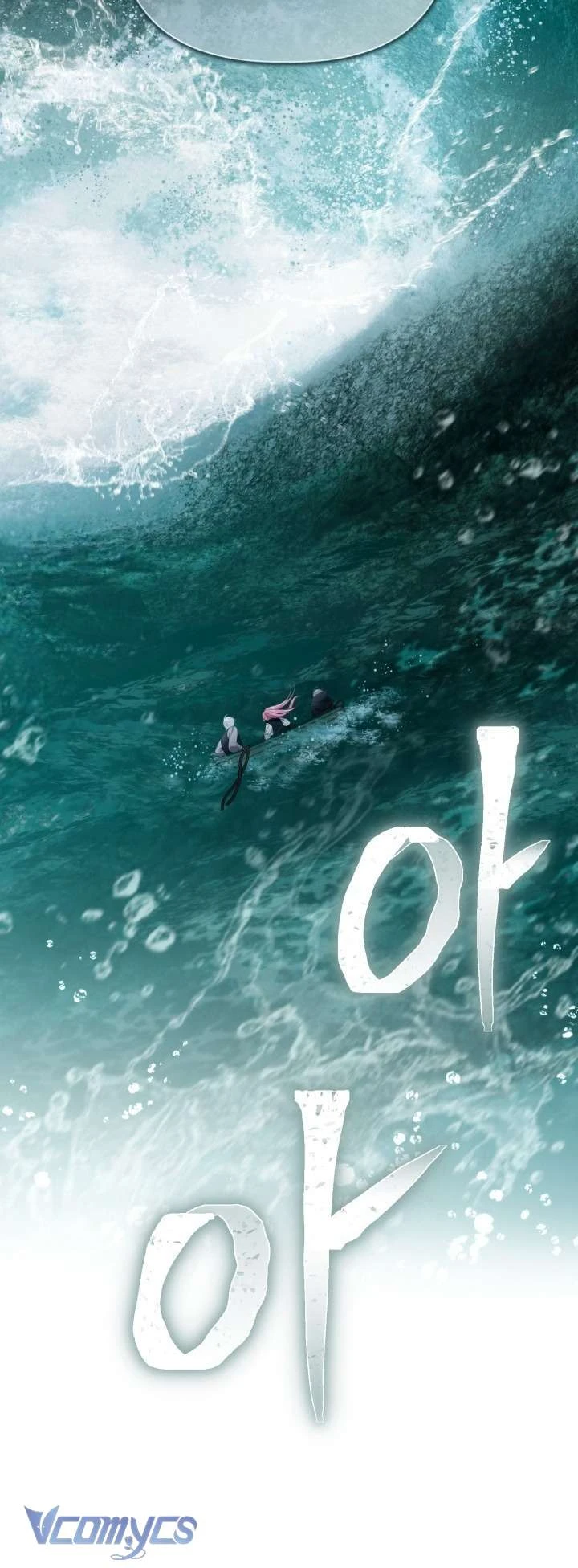 Sự Điều Trị Đặc Biệt Của Tinh Linh Chapter  127 - 22