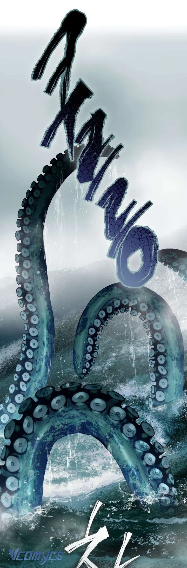 Sự Điều Trị Đặc Biệt Của Tinh Linh Chapter  127 - 24