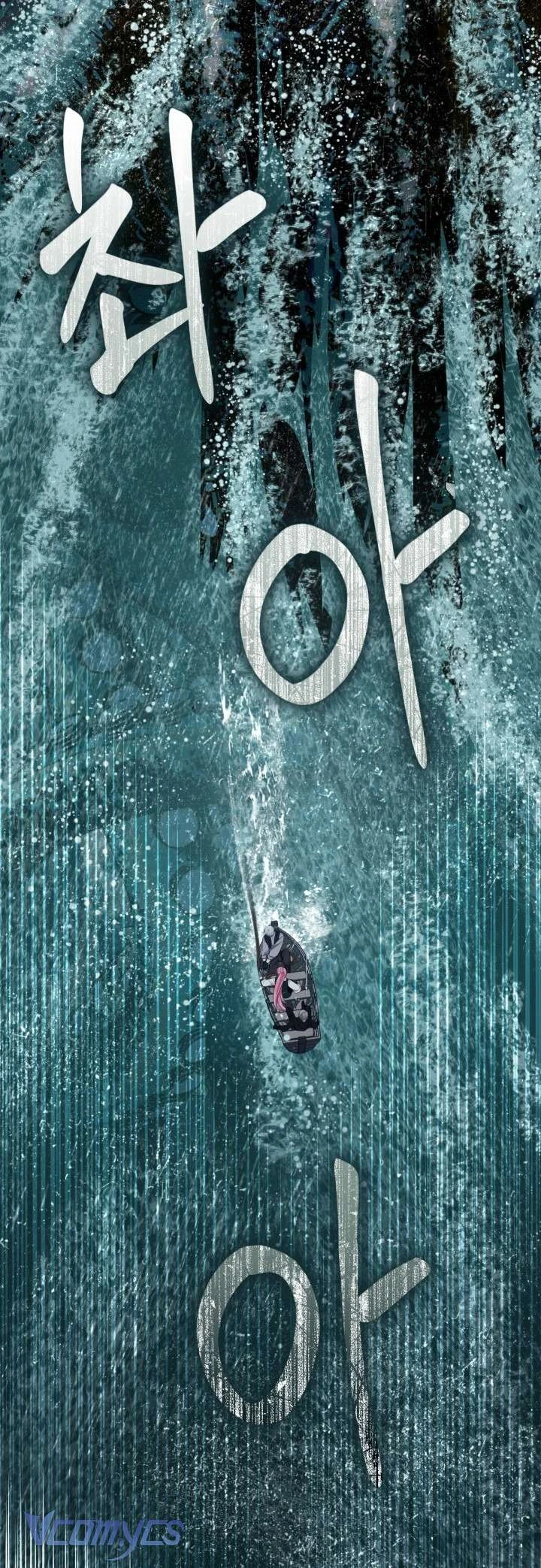 Sự Điều Trị Đặc Biệt Của Tinh Linh Chapter  127 - 37