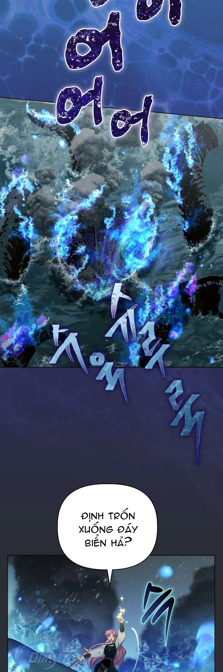 Sự Điều Trị Đặc Biệt Của Tinh Linh Chapter  127 - 50