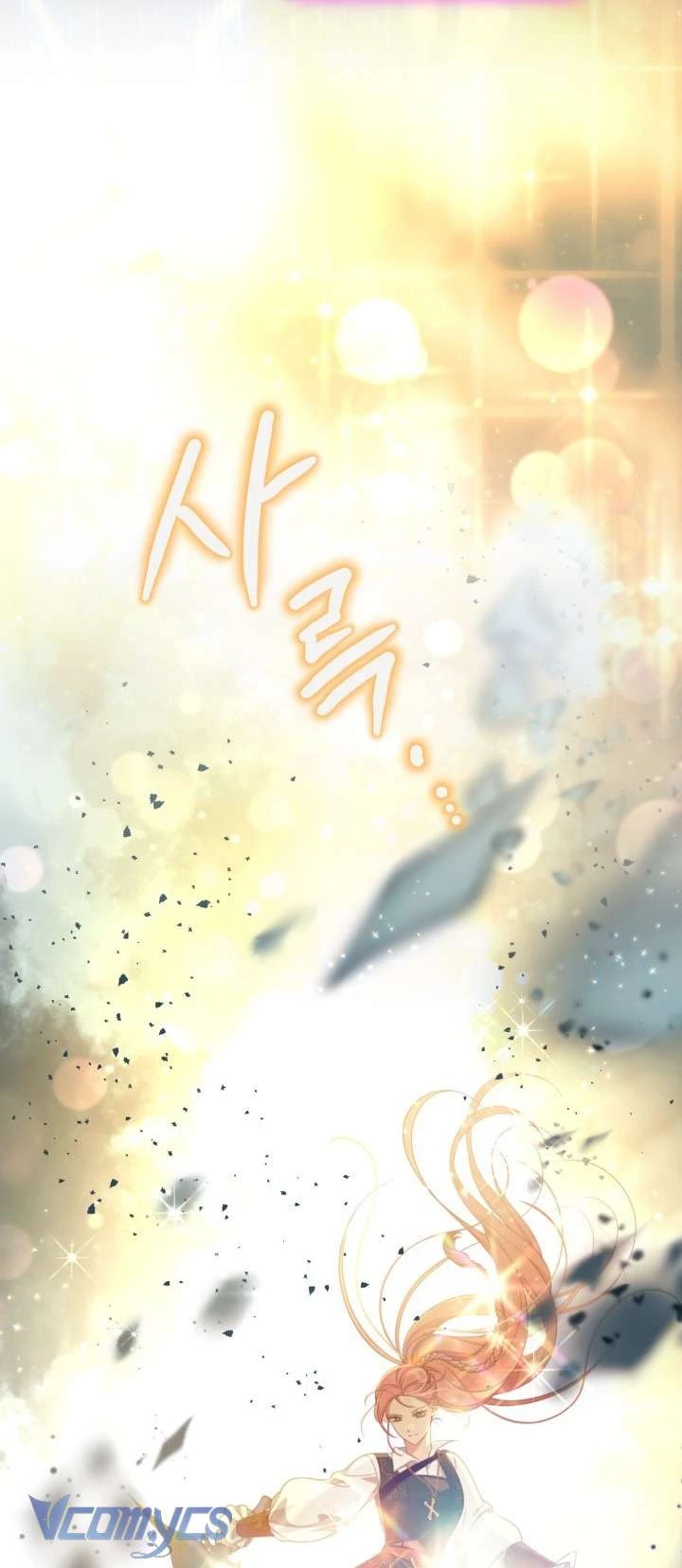 Sự Điều Trị Đặc Biệt Của Tinh Linh Chapter  127 - 61