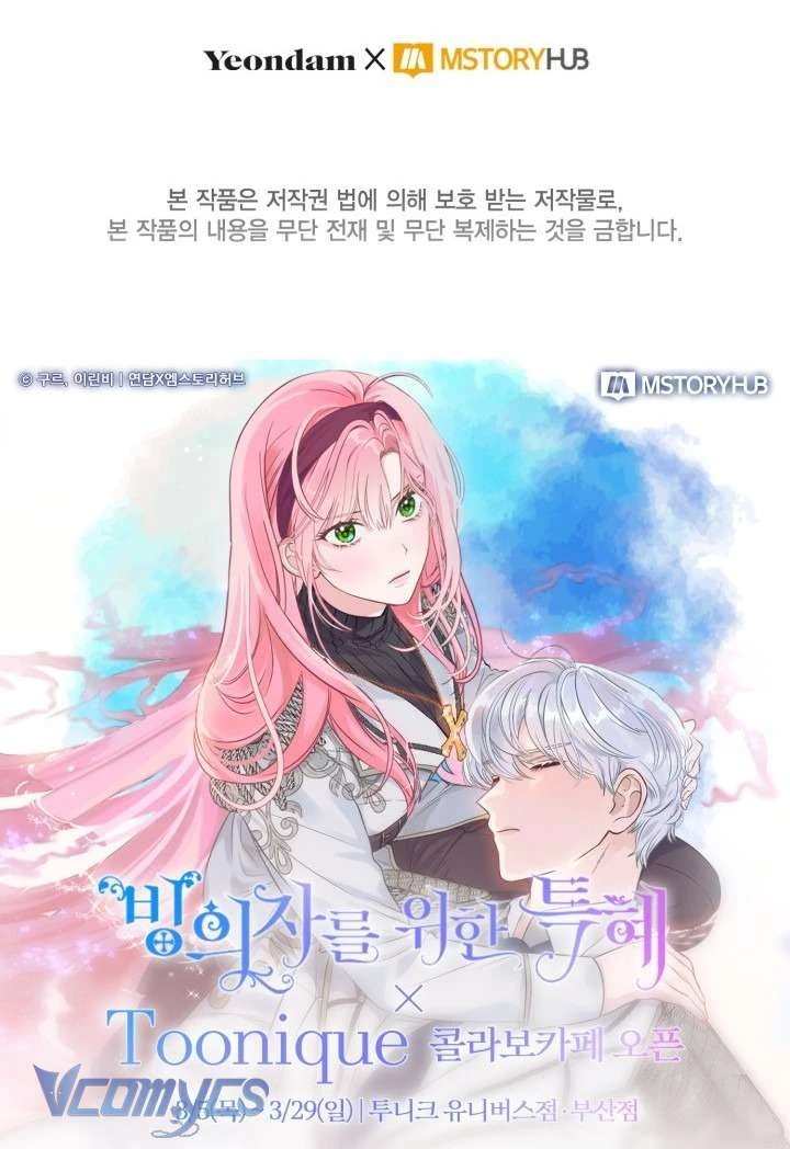 Sự Điều Trị Đặc Biệt Của Tinh Linh Chapter  127 - 64