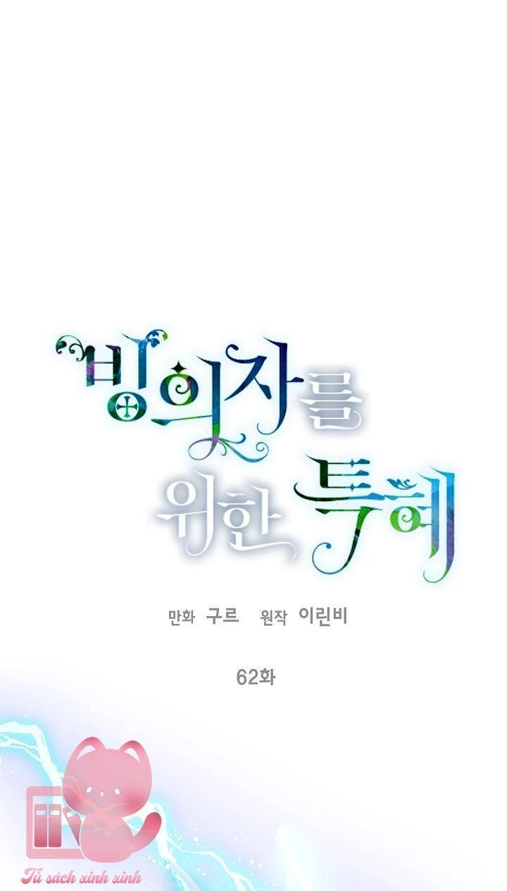 Sự Điều Trị Đặc Biệt Của Tinh Linh Chapter 62 - 2