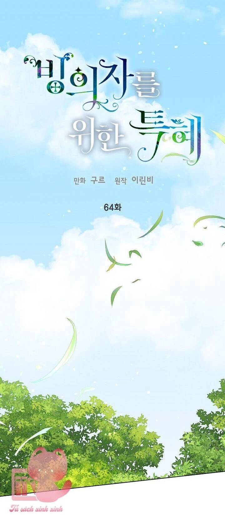 Sự Điều Trị Đặc Biệt Của Tinh Linh Chapter 64 - 13