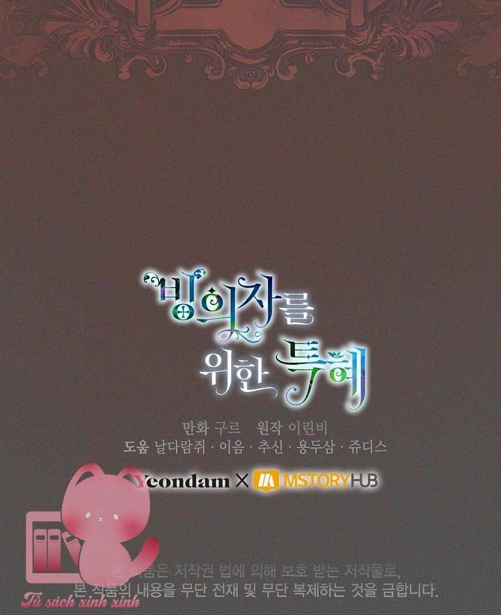 Sự Điều Trị Đặc Biệt Của Tinh Linh Chapter 64 - 63