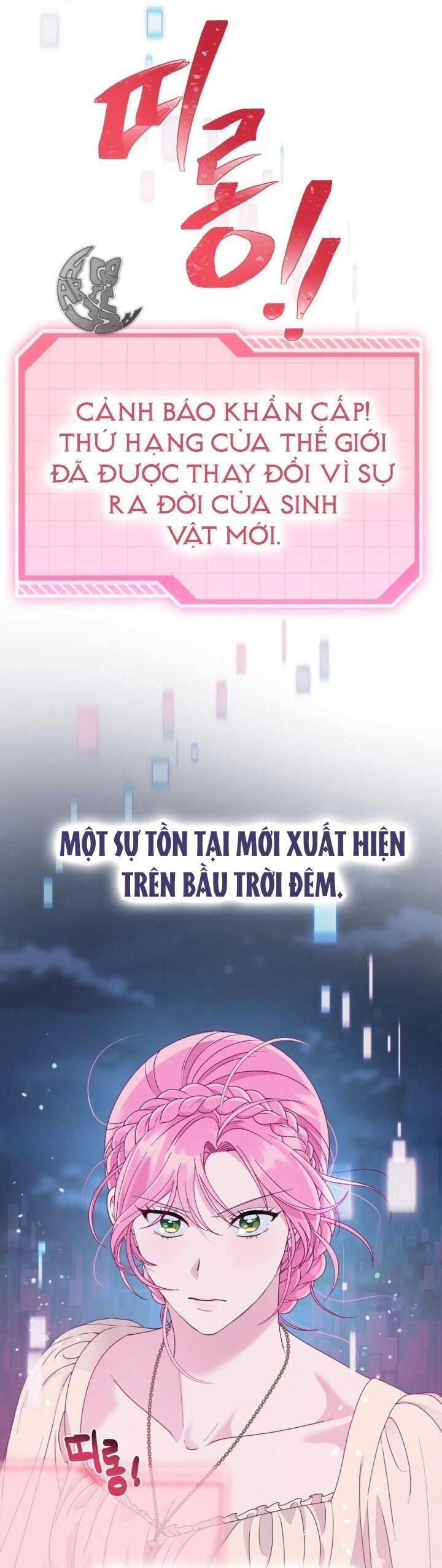 Sự Điều Trị Đặc Biệt Của Tinh Linh Chapter 65 - 26