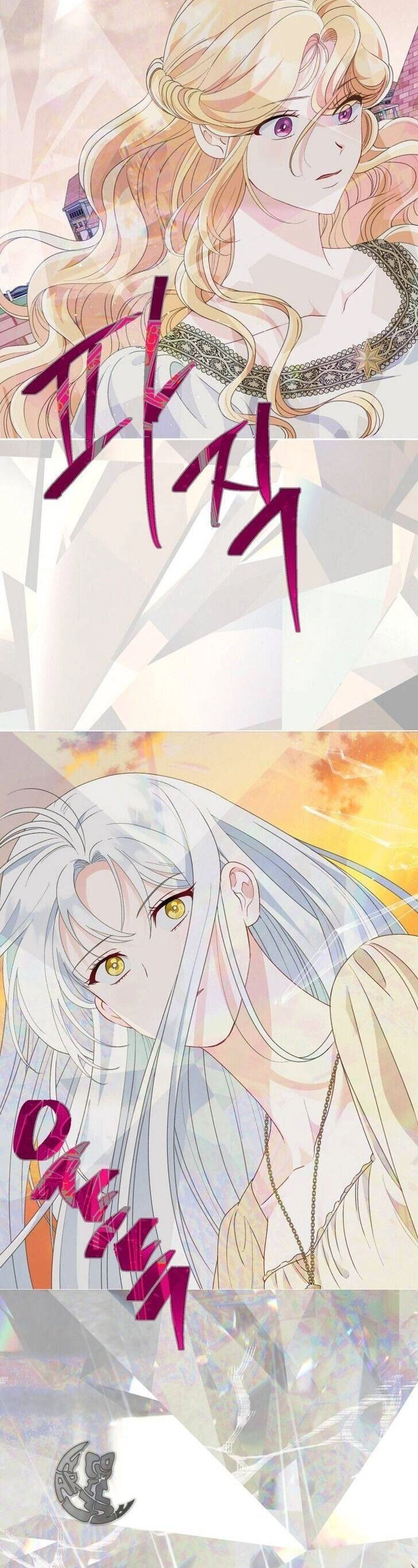 Sự Điều Trị Đặc Biệt Của Tinh Linh Chapter 66 - 17