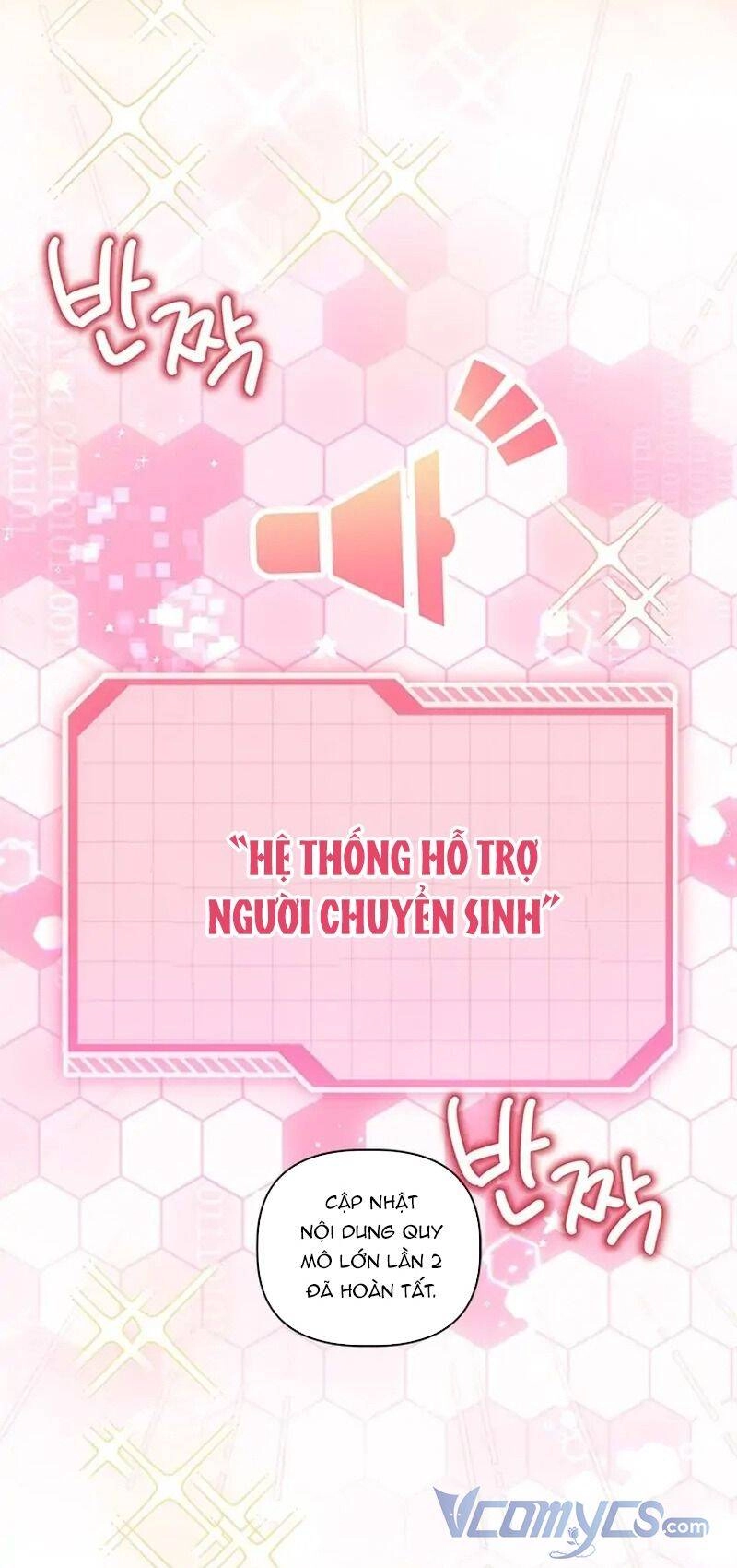 Sự Điều Trị Đặc Biệt Của Tinh Linh Chapter 67 - 67