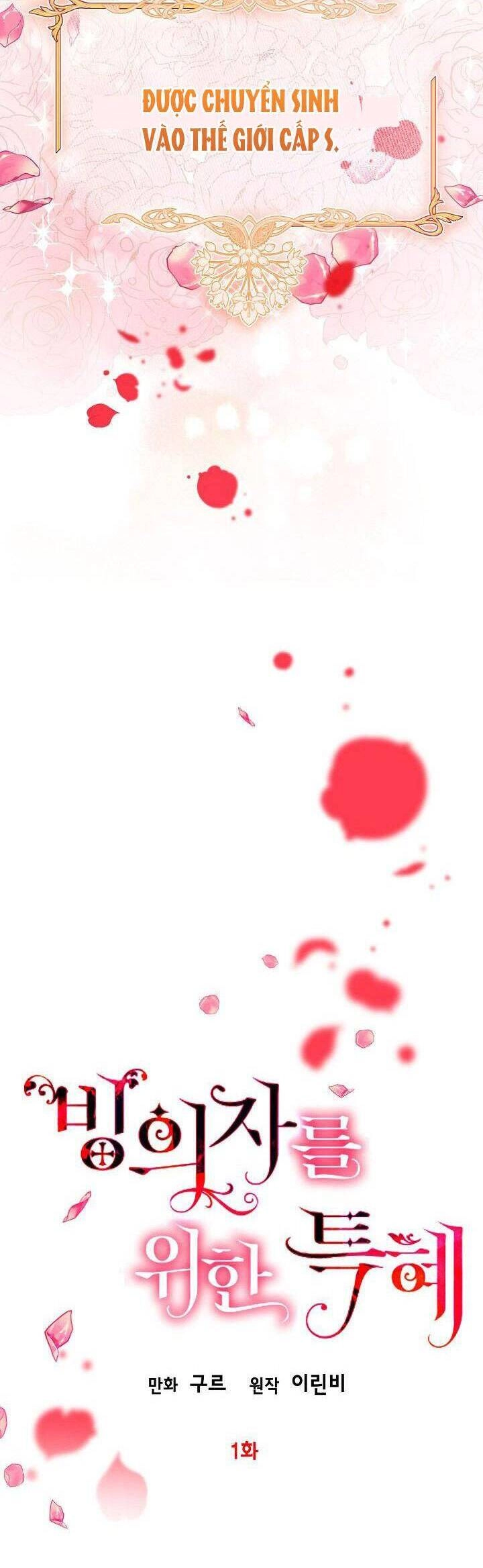 Sự Điều Trị Đặc Biệt Của Tinh Linh Chapter 1 - 6