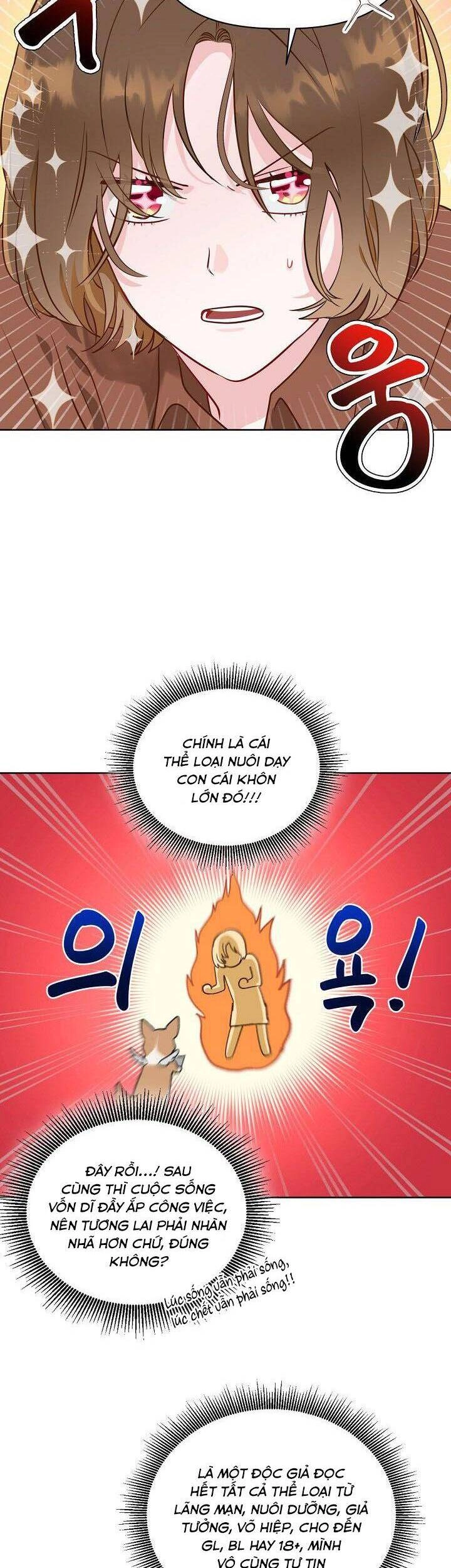 Sự Điều Trị Đặc Biệt Của Tinh Linh Chapter 1 - 26