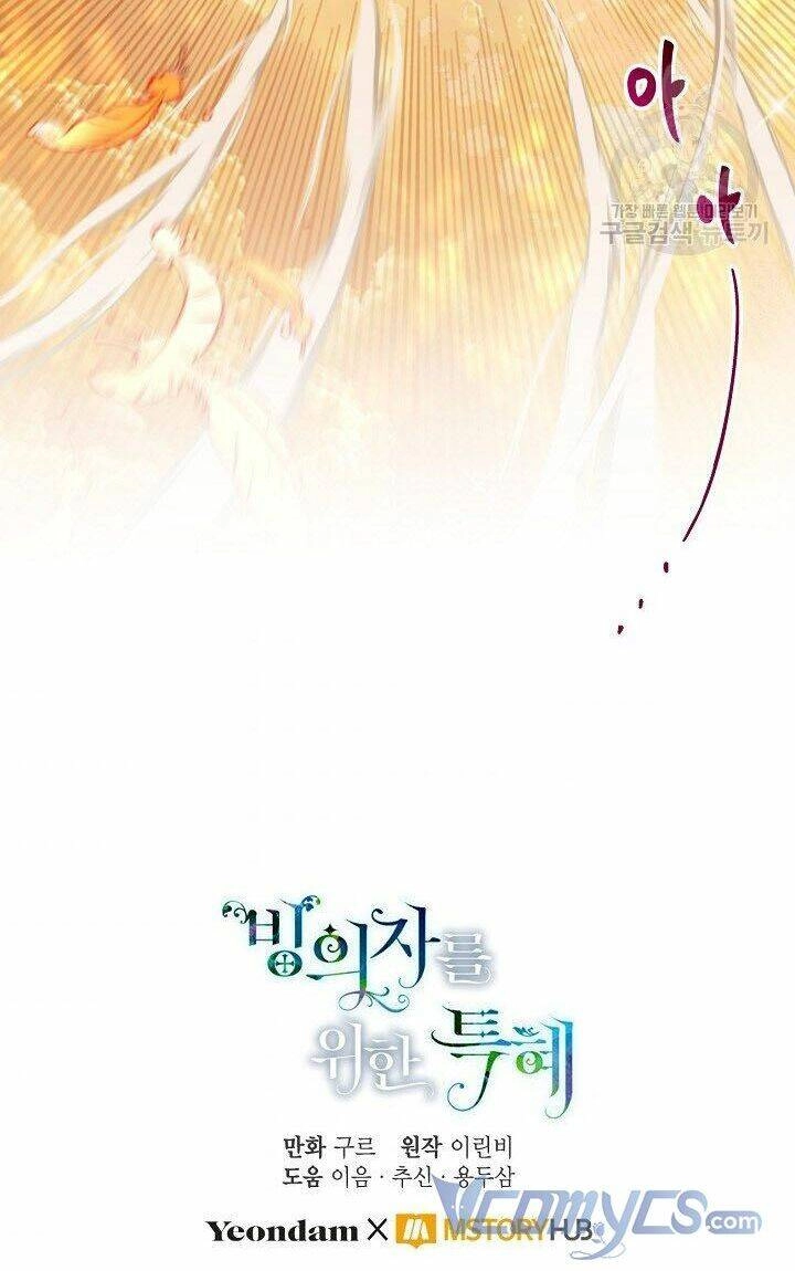 Sự Điều Trị Đặc Biệt Của Tinh Linh Chapter 1 - 54