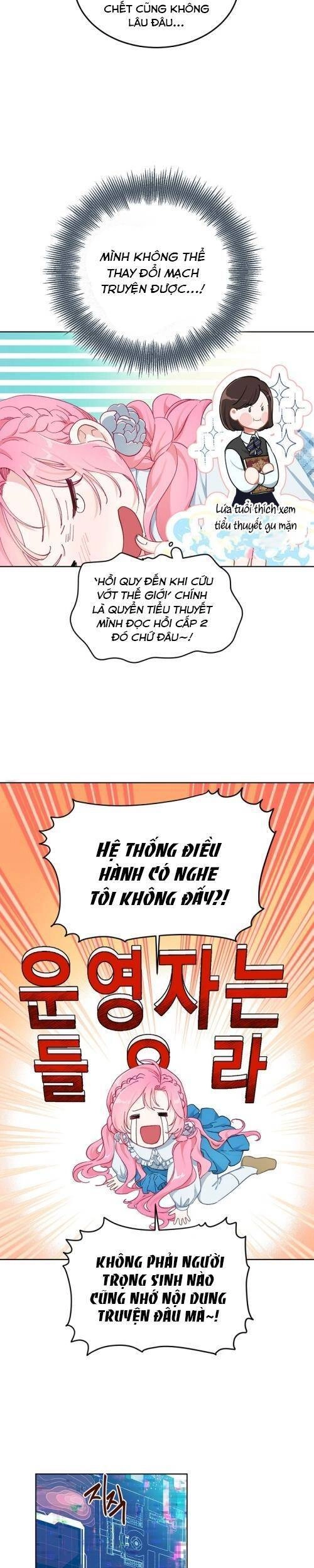 Sự Điều Trị Đặc Biệt Của Tinh Linh Chapter 2 - 16