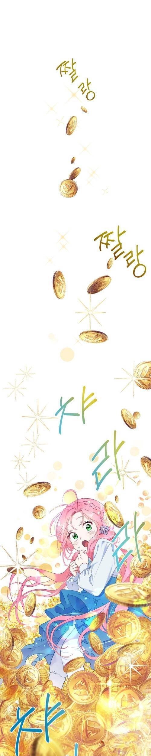 Sự Điều Trị Đặc Biệt Của Tinh Linh Chapter 2 - 22