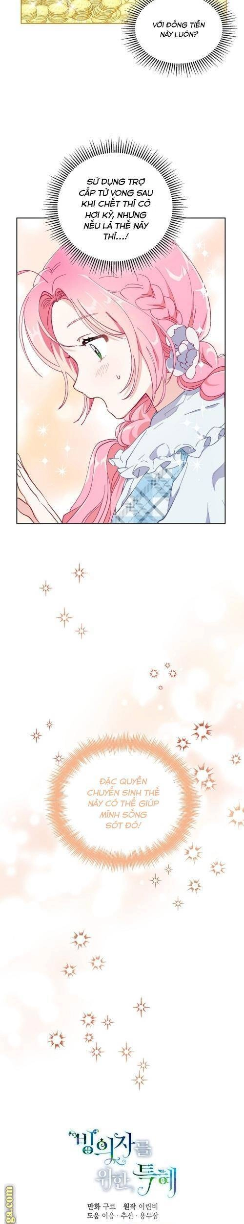 Sự Điều Trị Đặc Biệt Của Tinh Linh Chapter 2 - 26