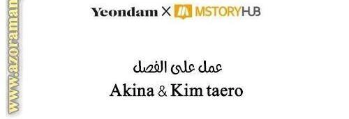 Sự Điều Trị Đặc Biệt Của Tinh Linh Chapter 2 - 27