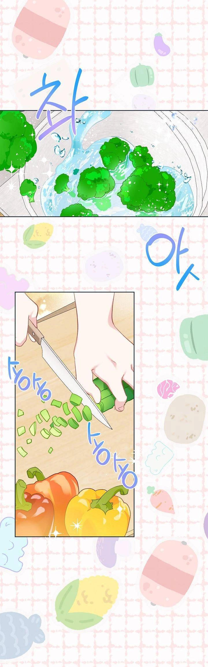 Sự Điều Trị Đặc Biệt Của Tinh Linh Chapter 4 - 1