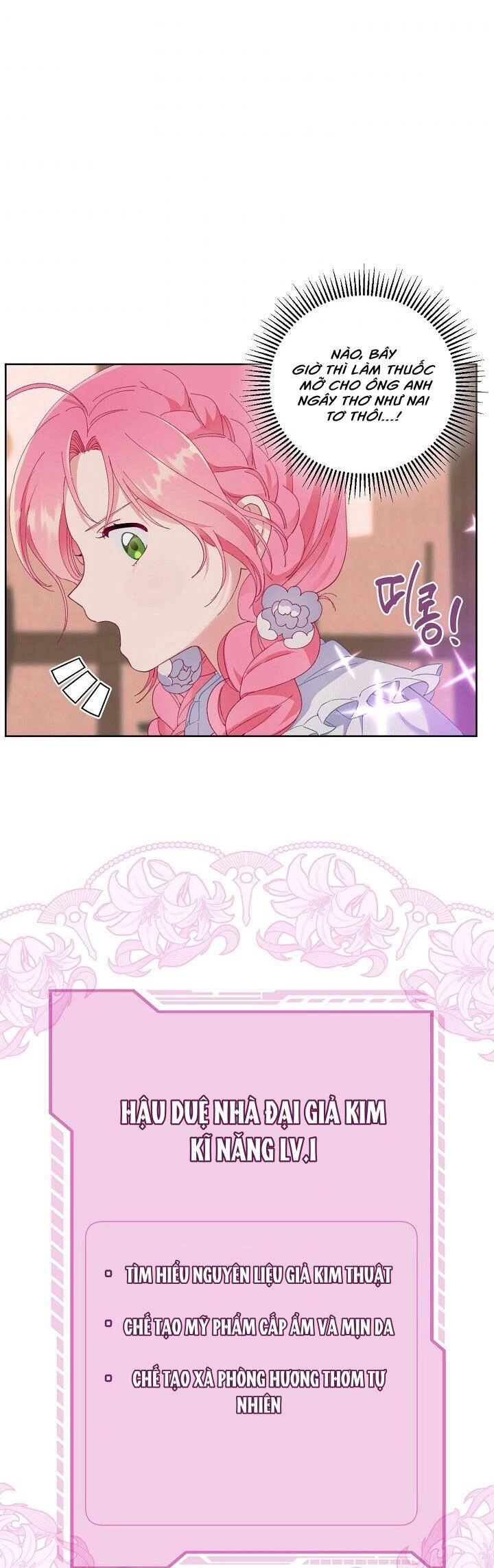 Sự Điều Trị Đặc Biệt Của Tinh Linh Chapter 6 - 32