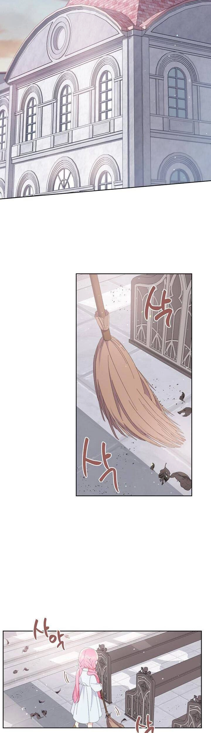 Sự Điều Trị Đặc Biệt Của Tinh Linh Chapter 8 - 17