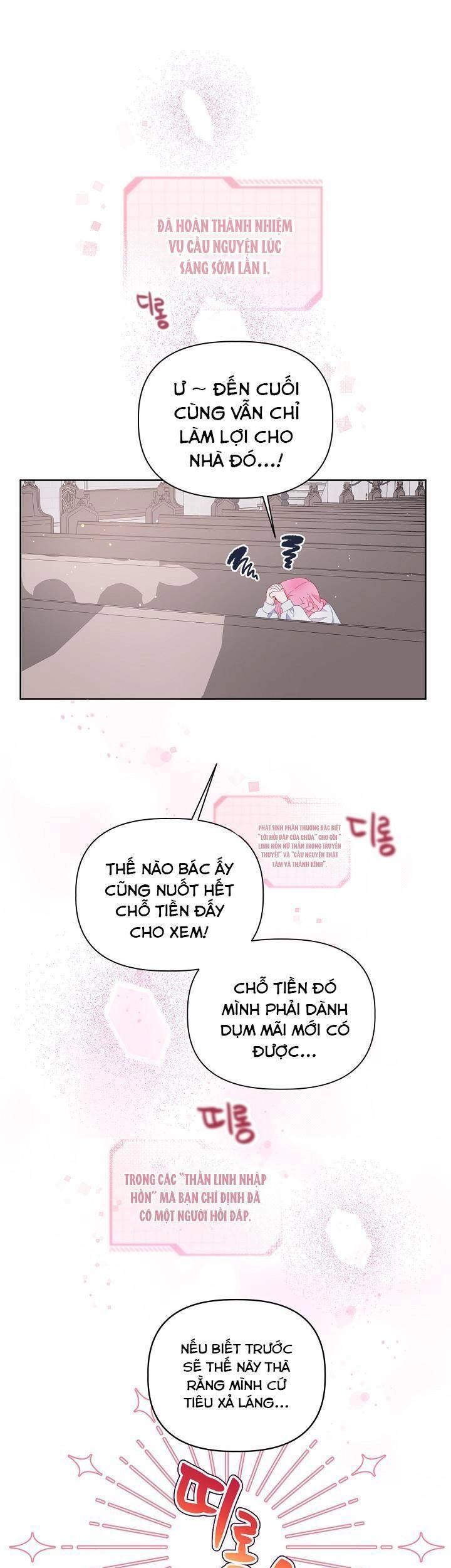 Sự Điều Trị Đặc Biệt Của Tinh Linh Chapter 9 - 1