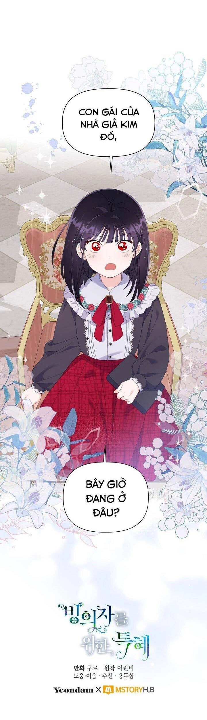 Sự Điều Trị Đặc Biệt Của Tinh Linh Chapter 9 - 32