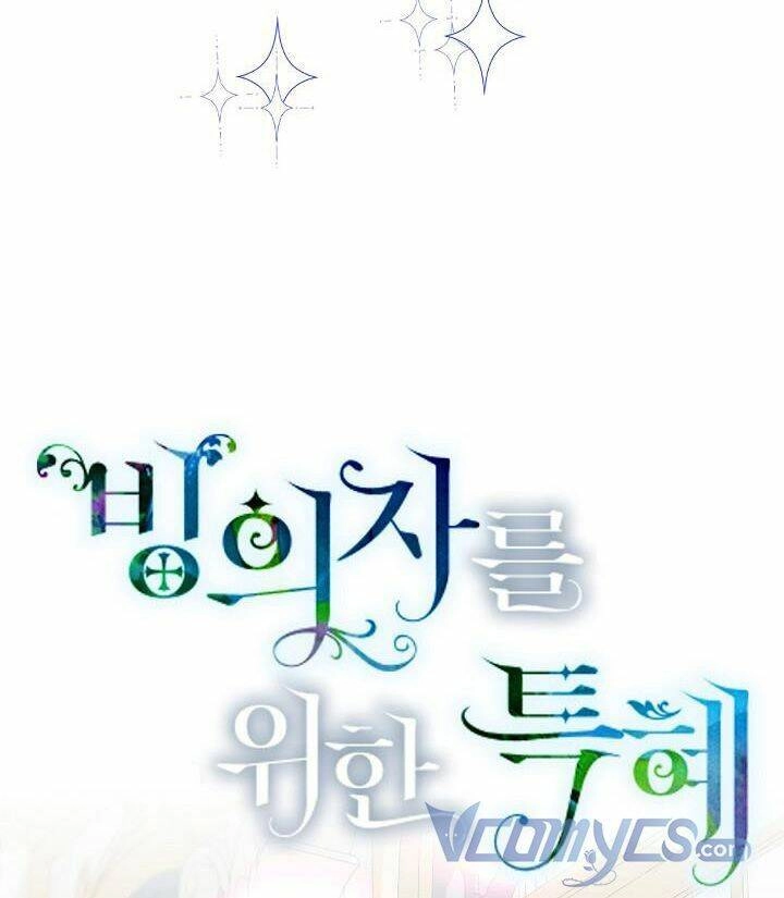 Sự Điều Trị Đặc Biệt Của Tinh Linh Chapter 9 - 54