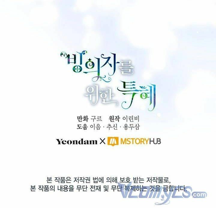 Sự Điều Trị Đặc Biệt Của Tinh Linh Chapter 9 - 90