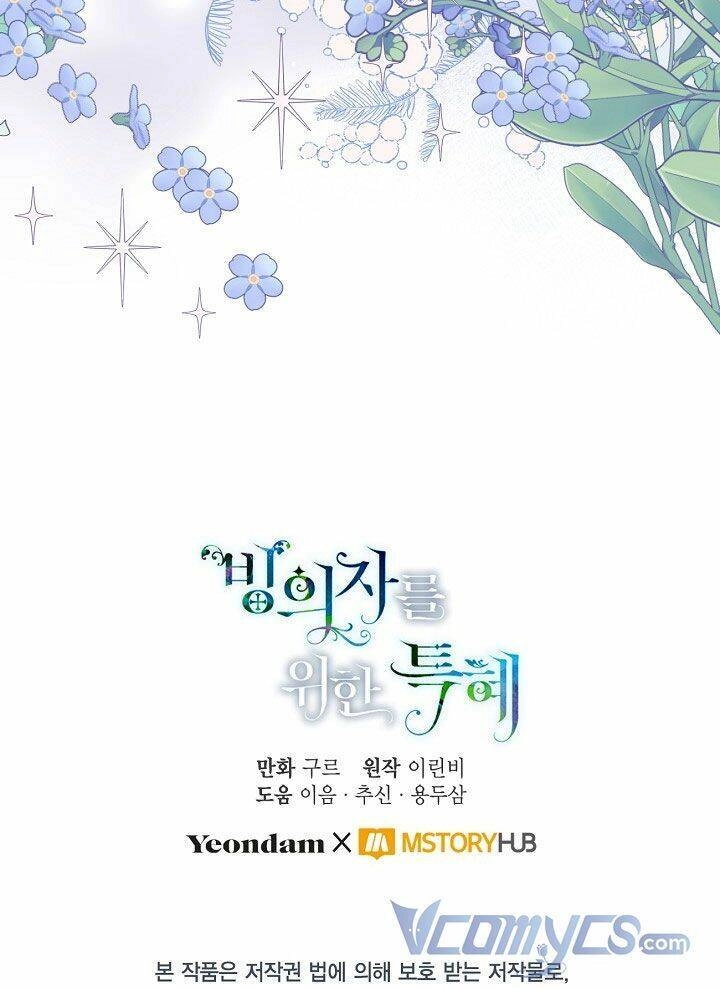 Sự Điều Trị Đặc Biệt Của Tinh Linh Chapter 10 - 83