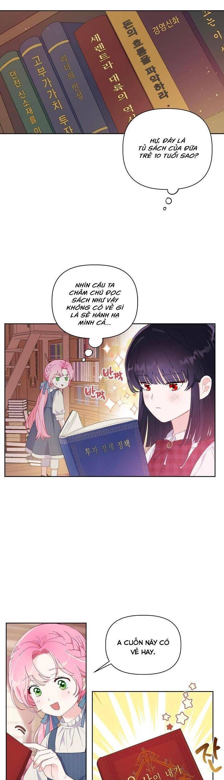 Sự Điều Trị Đặc Biệt Của Tinh Linh Chapter 11 - 16