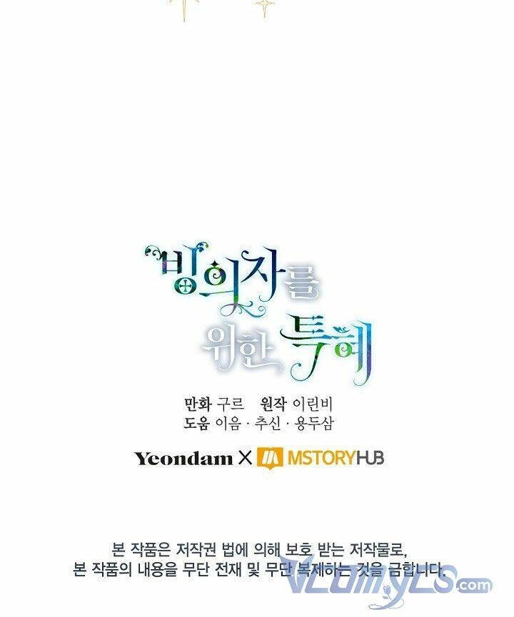 Sự Điều Trị Đặc Biệt Của Tinh Linh Chapter 11 - 83