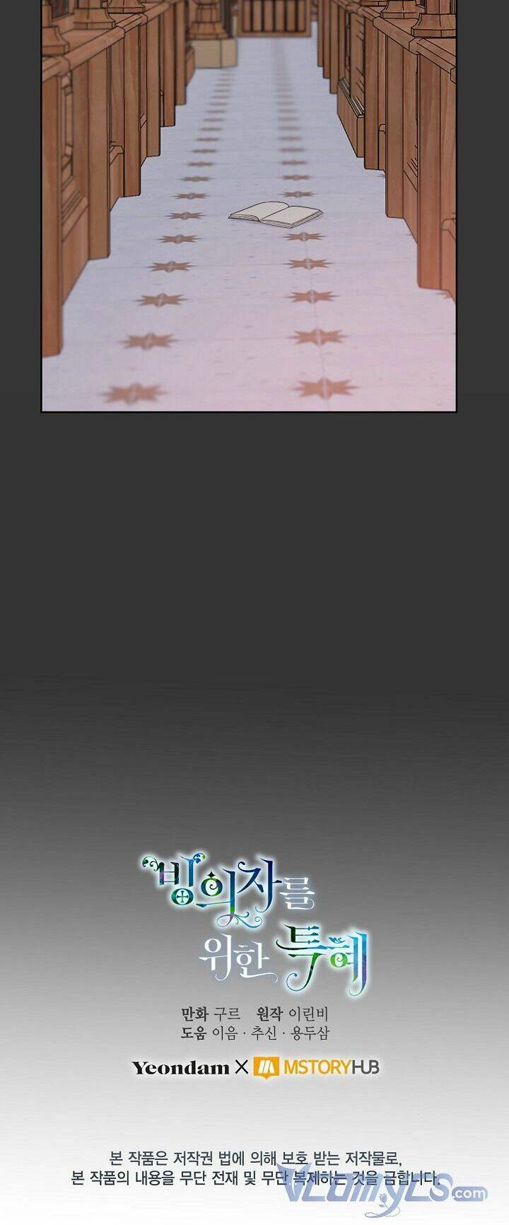 Sự Điều Trị Đặc Biệt Của Tinh Linh Chapter 12 - 45