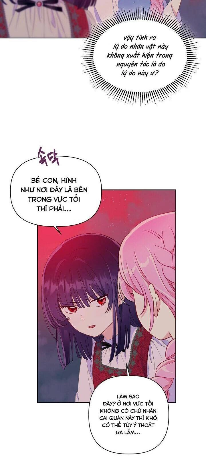 Sự Điều Trị Đặc Biệt Của Tinh Linh Chapter 13 - 8