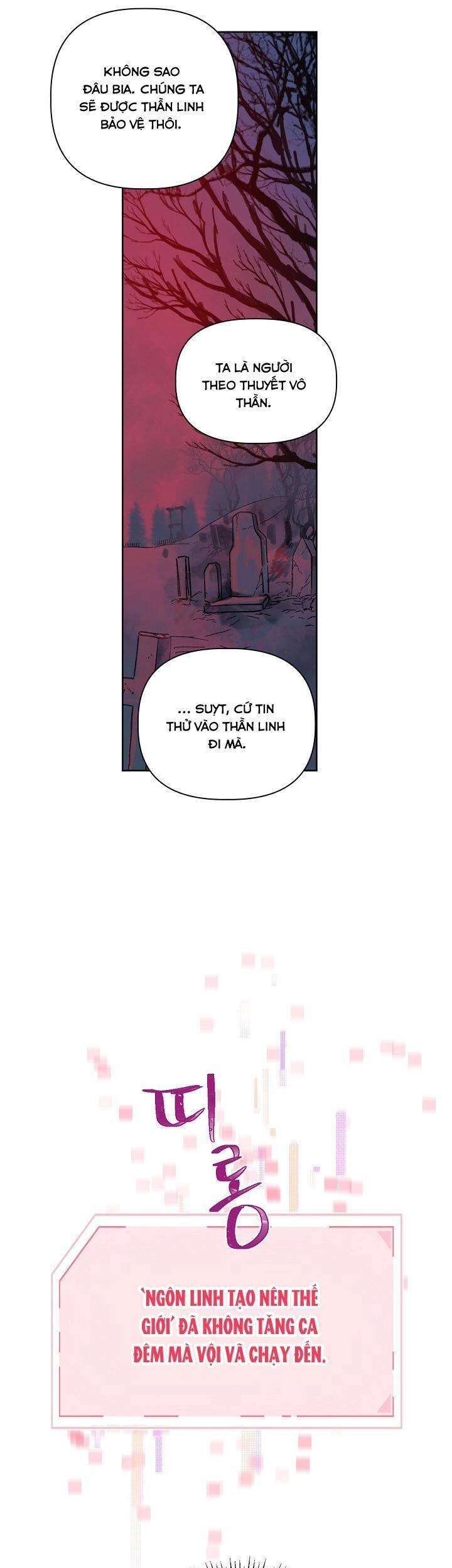 Sự Điều Trị Đặc Biệt Của Tinh Linh Chapter 13 - 9