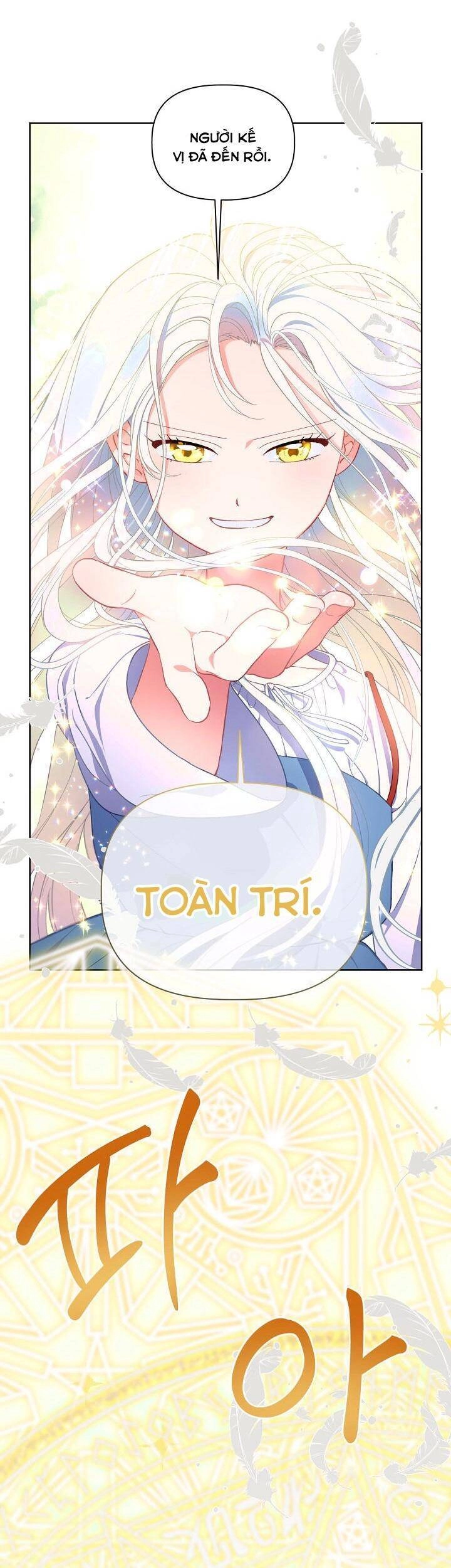 Sự Điều Trị Đặc Biệt Của Tinh Linh Chapter 14 - 7