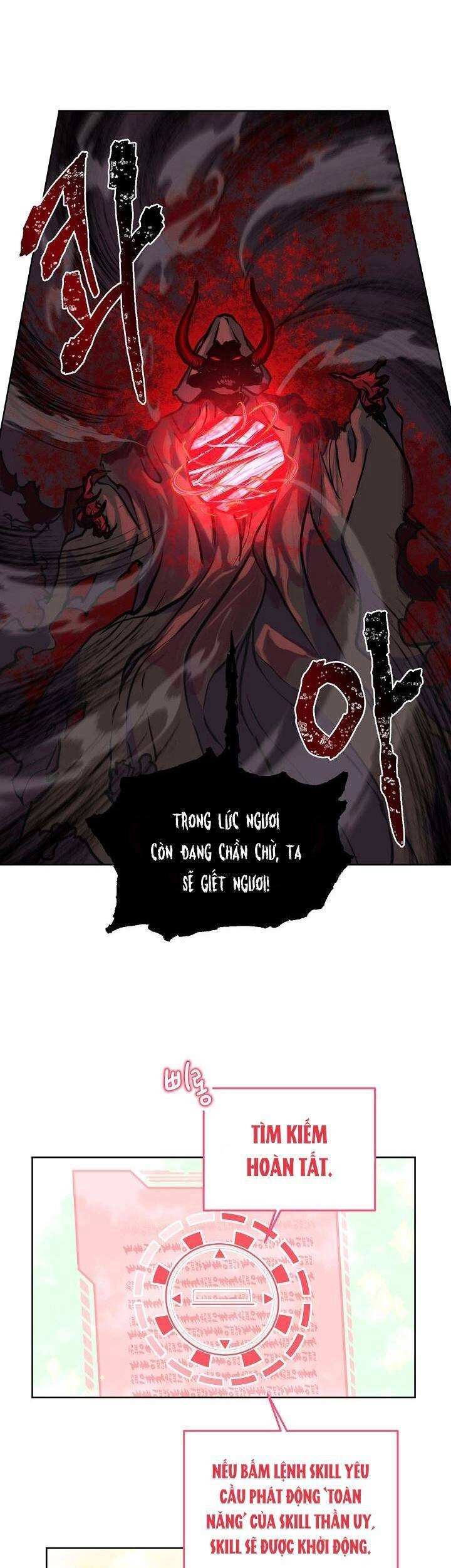 Sự Điều Trị Đặc Biệt Của Tinh Linh Chapter 14 - 11