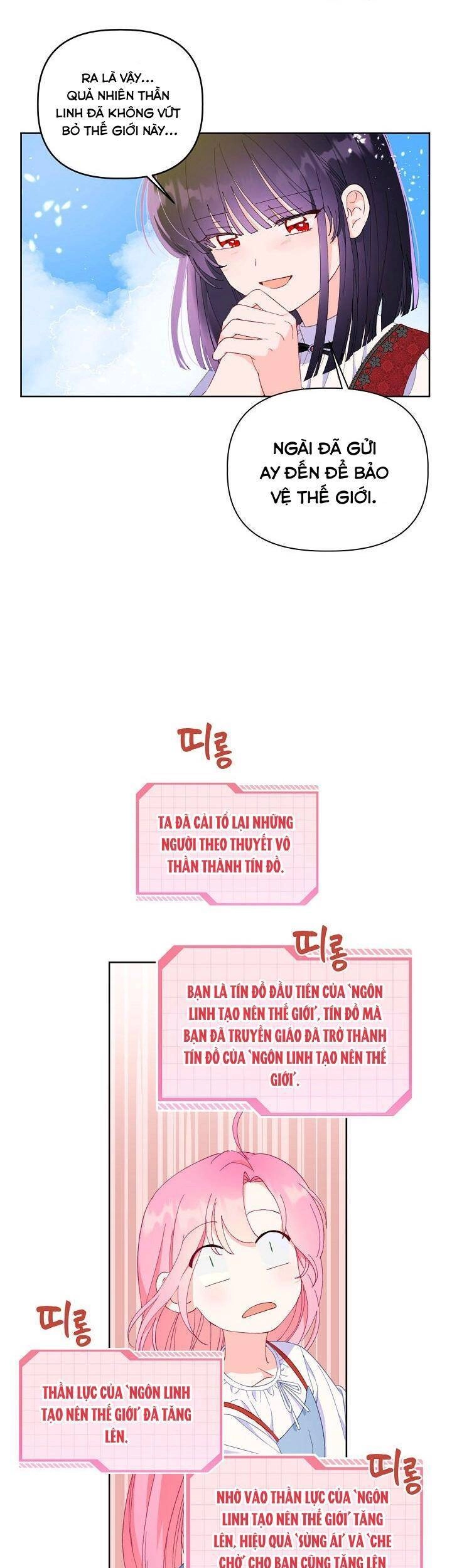 Sự Điều Trị Đặc Biệt Của Tinh Linh Chapter 14 - 33