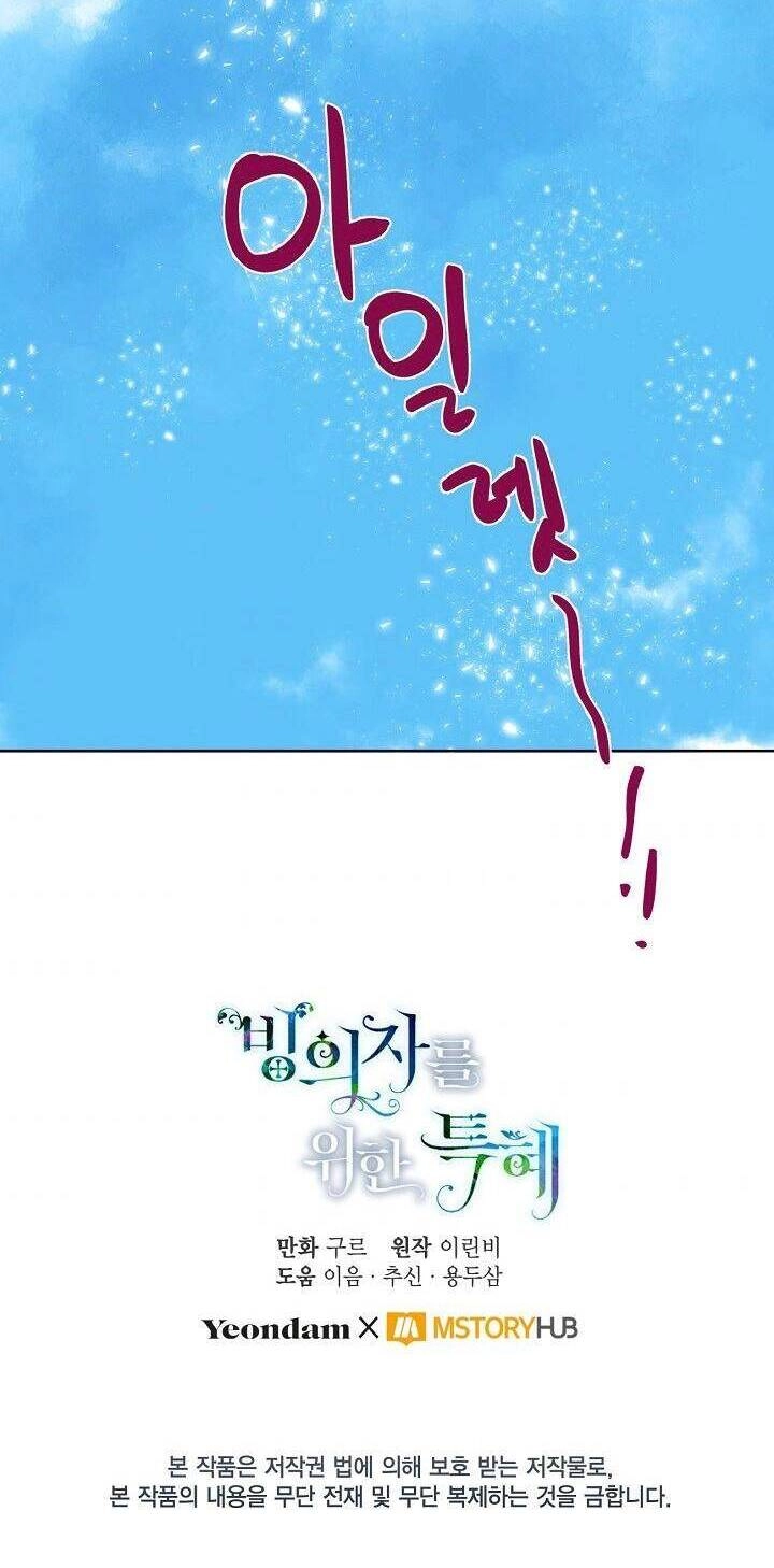 Sự Điều Trị Đặc Biệt Của Tinh Linh Chapter 14 - 40