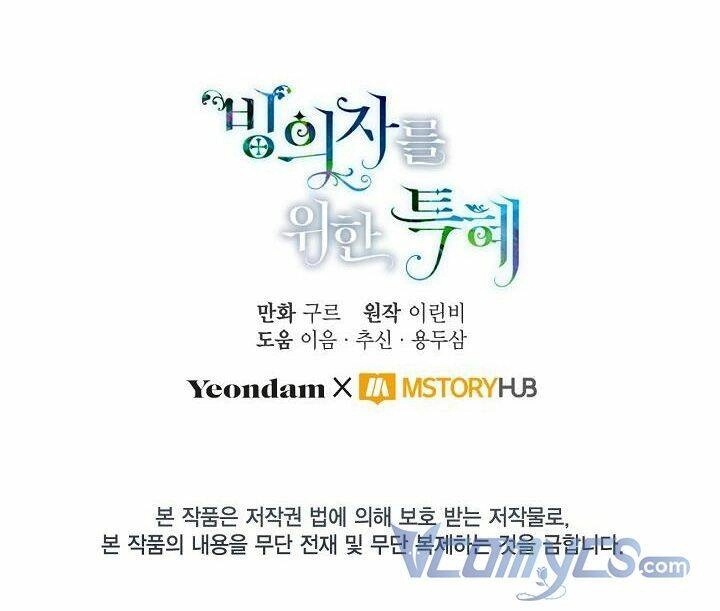 Sự Điều Trị Đặc Biệt Của Tinh Linh Chapter 15 - 100