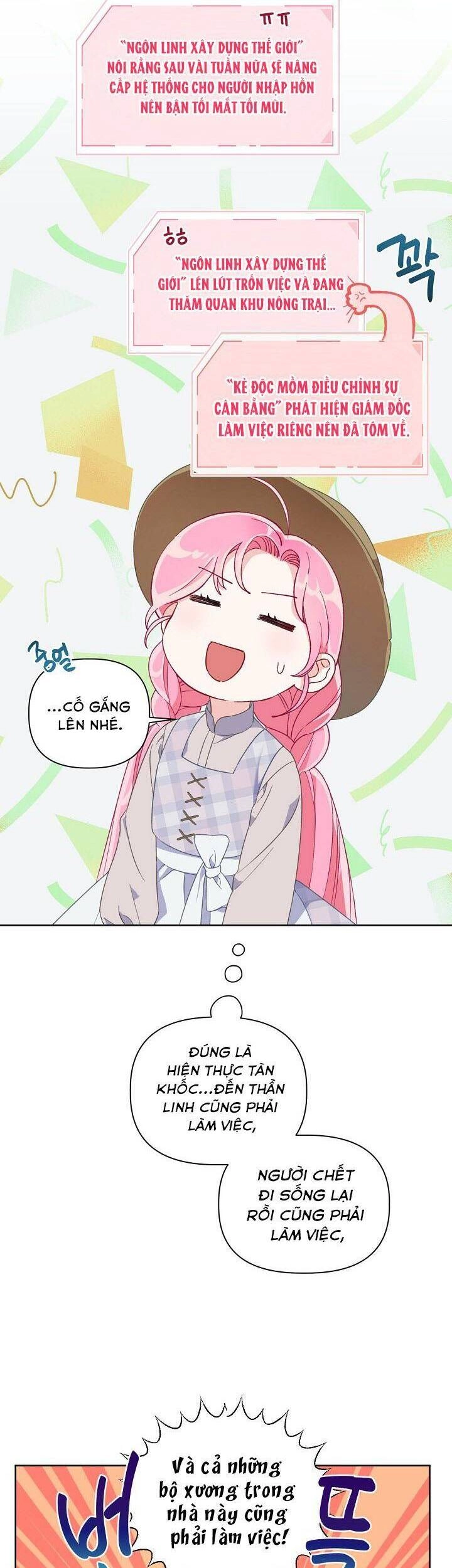 Sự Điều Trị Đặc Biệt Của Tinh Linh Chapter 16 - 12