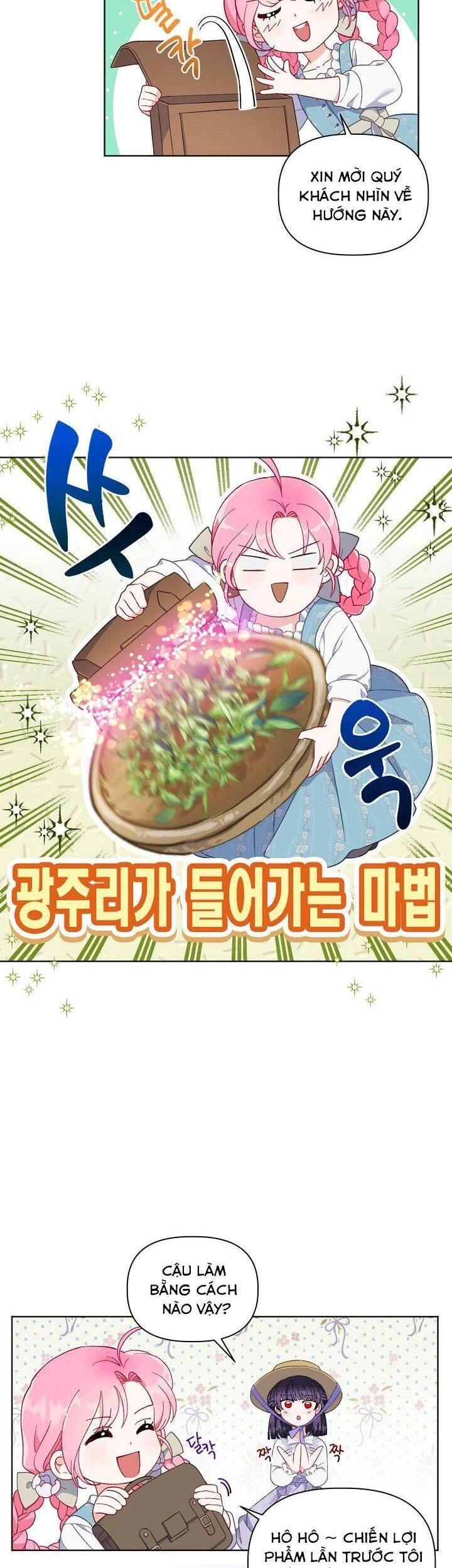 Sự Điều Trị Đặc Biệt Của Tinh Linh Chapter 17 - 6