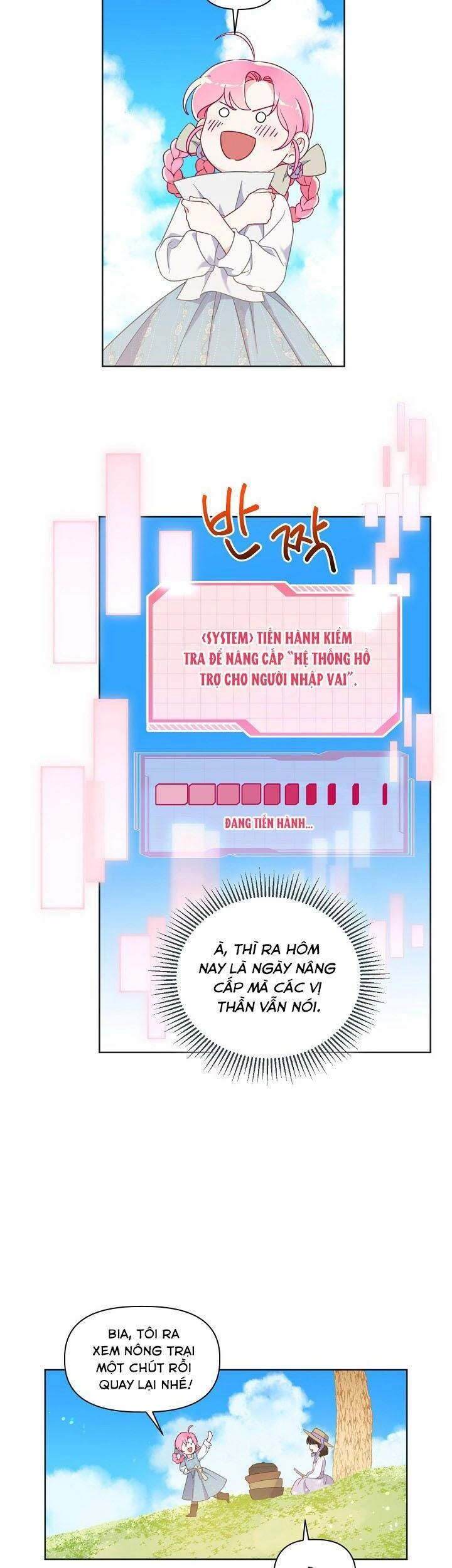 Sự Điều Trị Đặc Biệt Của Tinh Linh Chapter 17 - 11