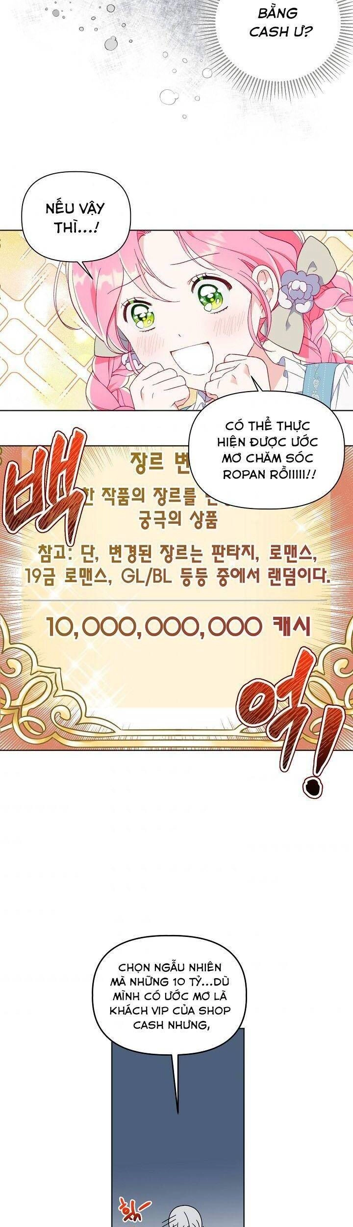 Sự Điều Trị Đặc Biệt Của Tinh Linh Chapter 17 - 15