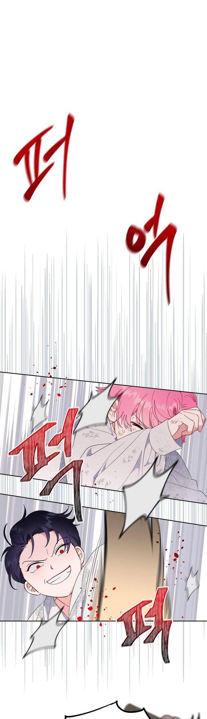 Sự Điều Trị Đặc Biệt Của Tinh Linh Chapter 18 - 1