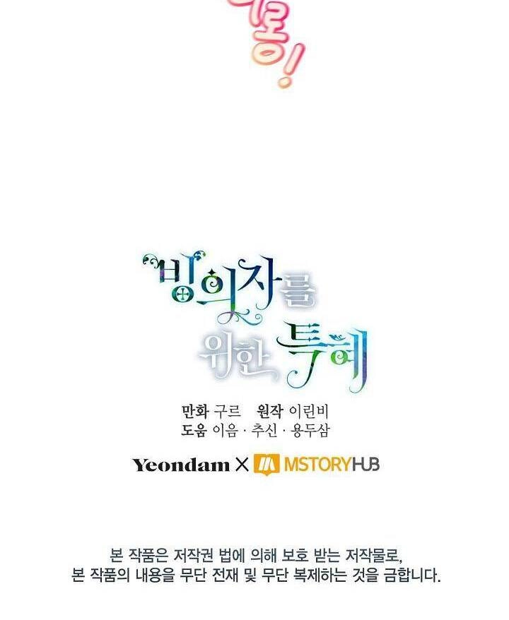 Sự Điều Trị Đặc Biệt Của Tinh Linh Chapter 18 - 36