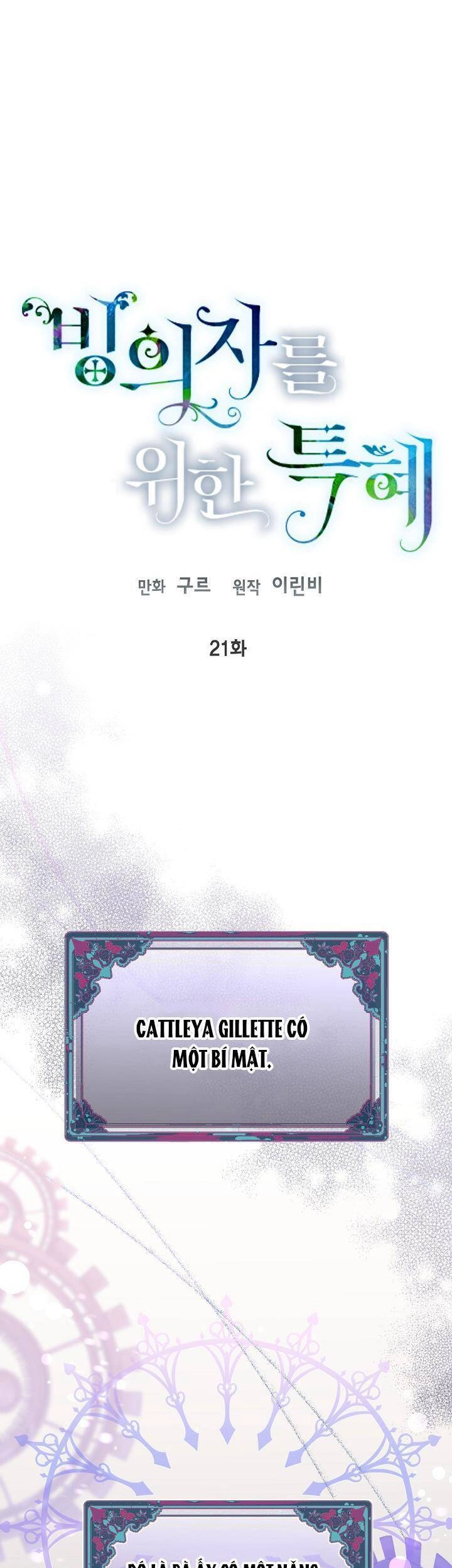 Sự Điều Trị Đặc Biệt Của Tinh Linh Chapter 21 - 1