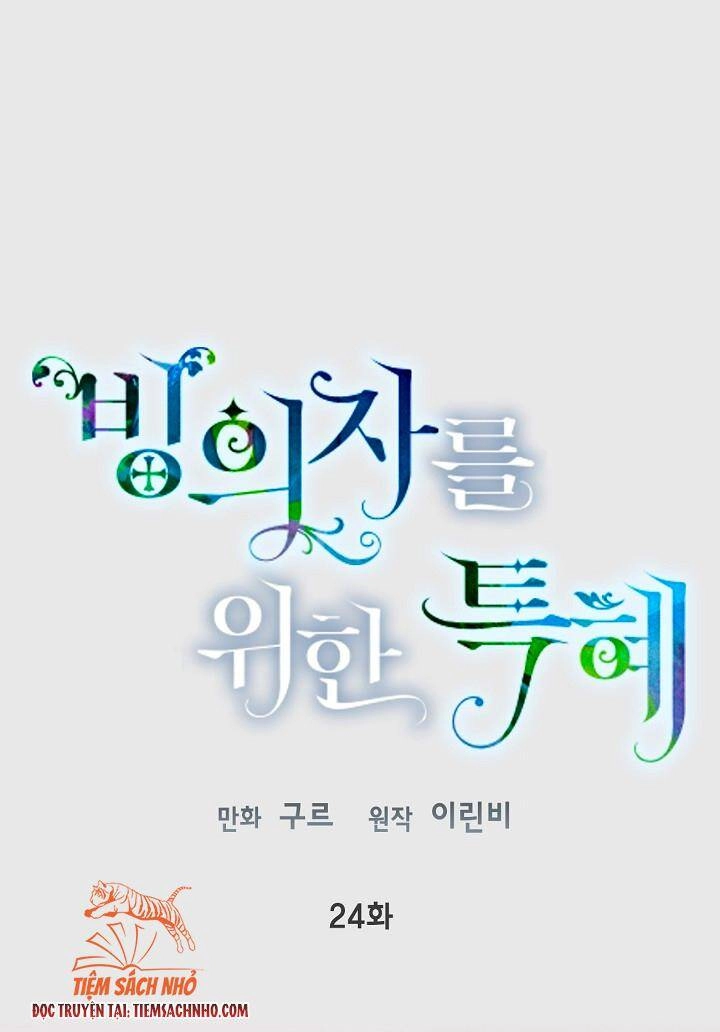 Sự Điều Trị Đặc Biệt Của Tinh Linh Chapter 24 - 2