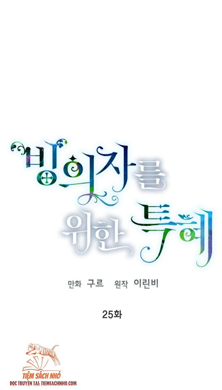 Sự Điều Trị Đặc Biệt Của Tinh Linh Chapter 25 - 2