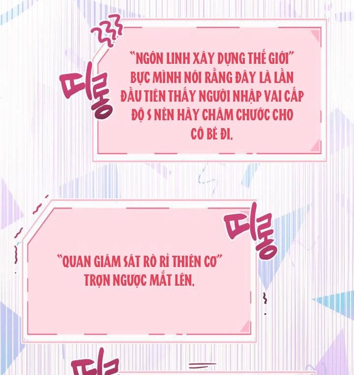 Sự Điều Trị Đặc Biệt Của Tinh Linh Chapter 31 - 16