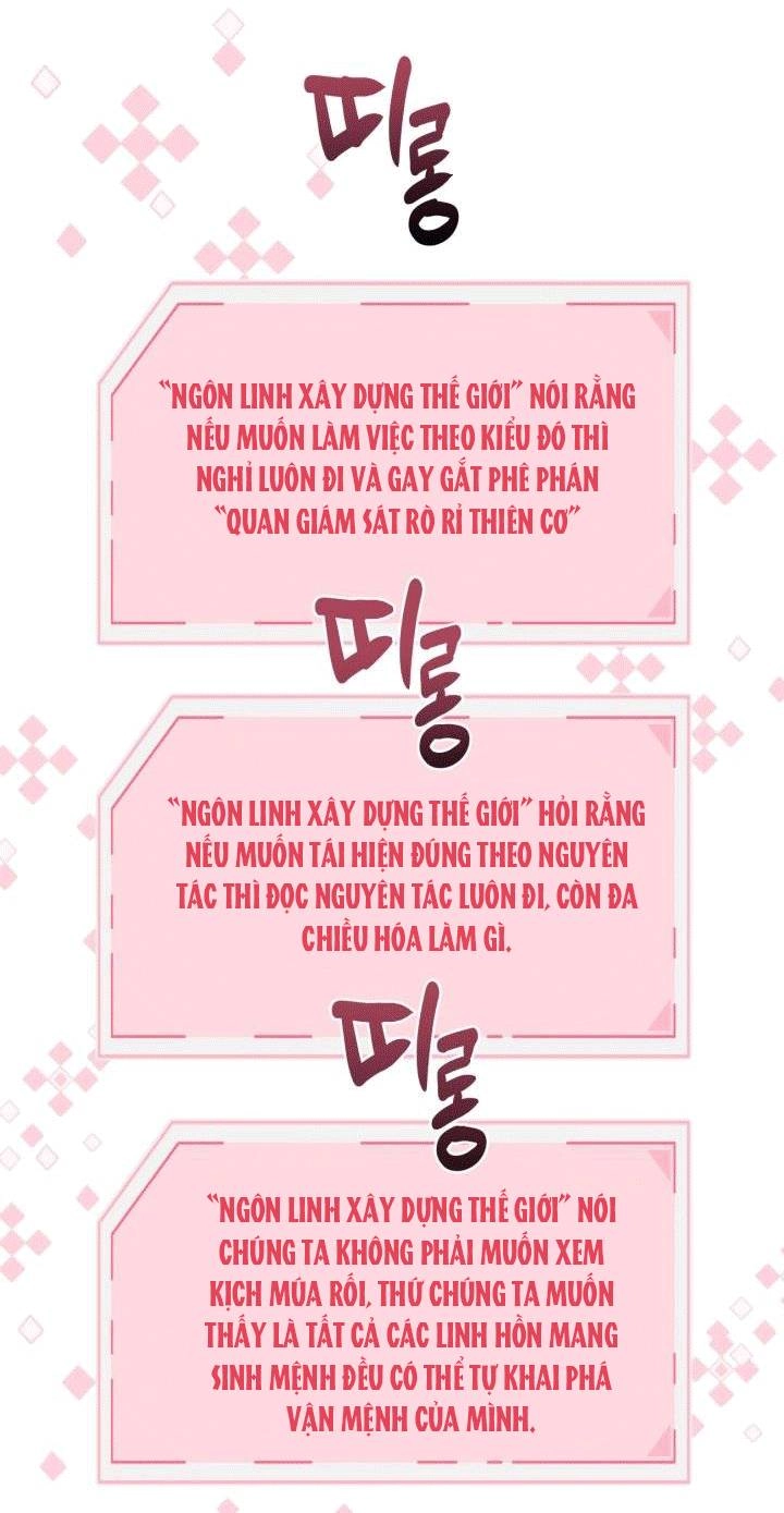 Sự Điều Trị Đặc Biệt Của Tinh Linh Chapter 31 - 37