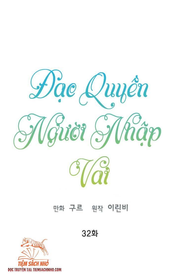 Sự Điều Trị Đặc Biệt Của Tinh Linh Chapter 32 - 2