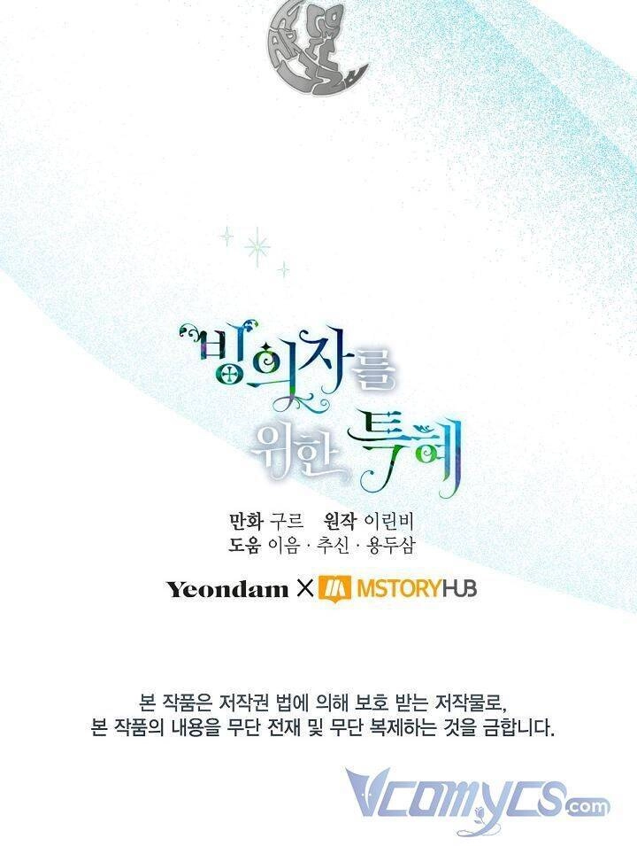 Sự Điều Trị Đặc Biệt Của Tinh Linh Chapter 34 - 50